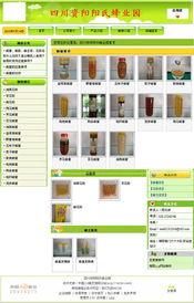 国产精品第21页